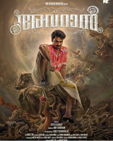 avaran-20240617115231-22997